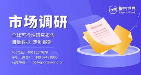 Http 404 当市场调研服务“消失”时，企业如何应对与前行